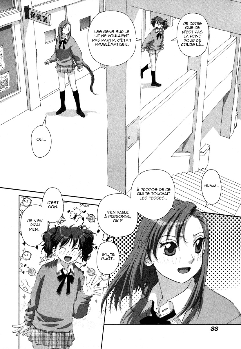 img Boku no Futatsu no Tsubasa 26